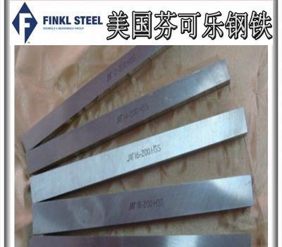 晨彬供应优质SKH56高速工具钢 SKH56高硬度高耐磨高速钢-东莞高速钢
