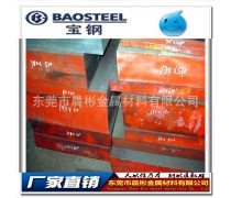 O7工具钢产品信息